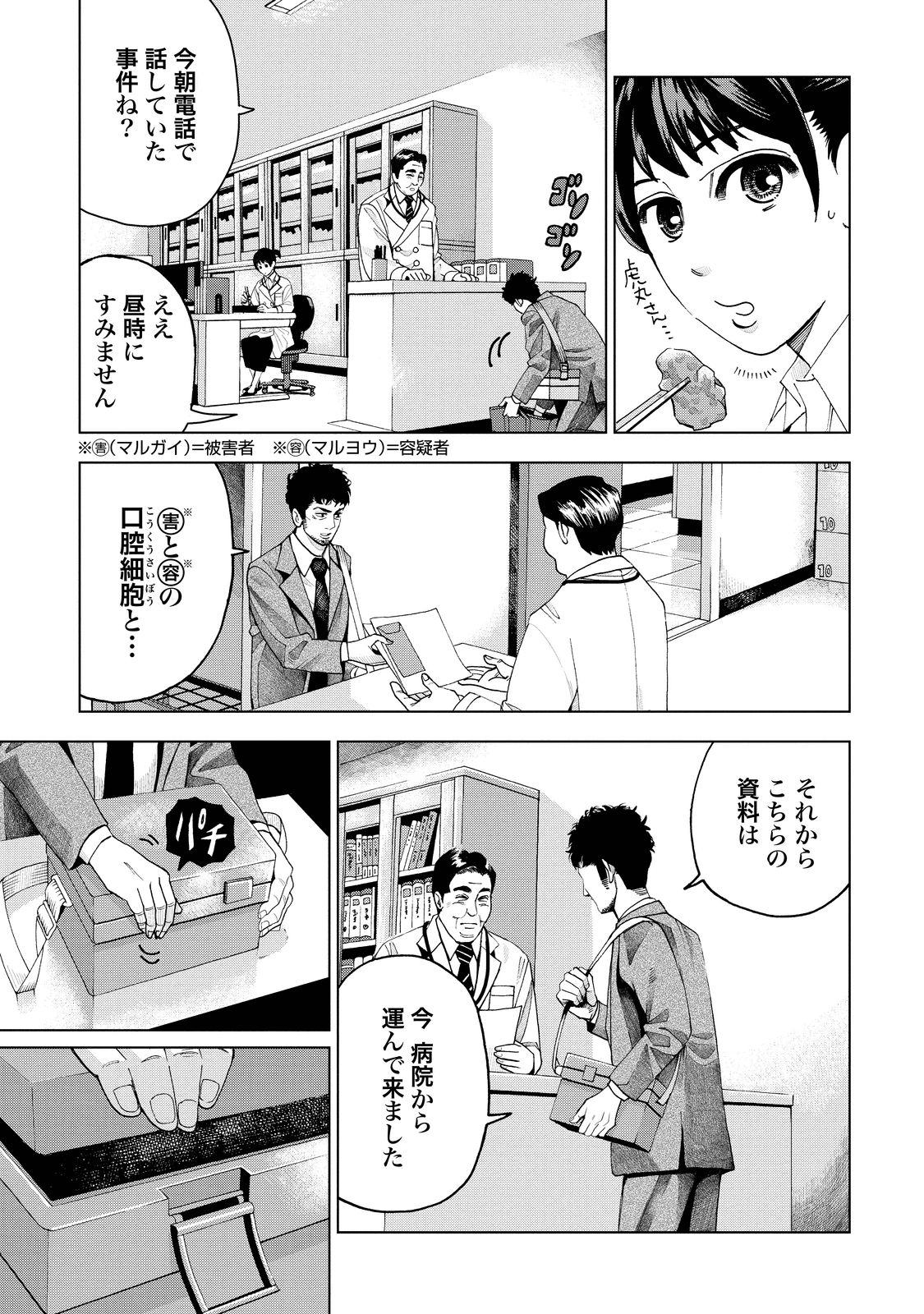 P11