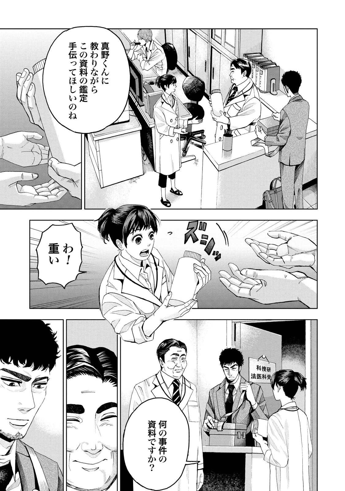 P13