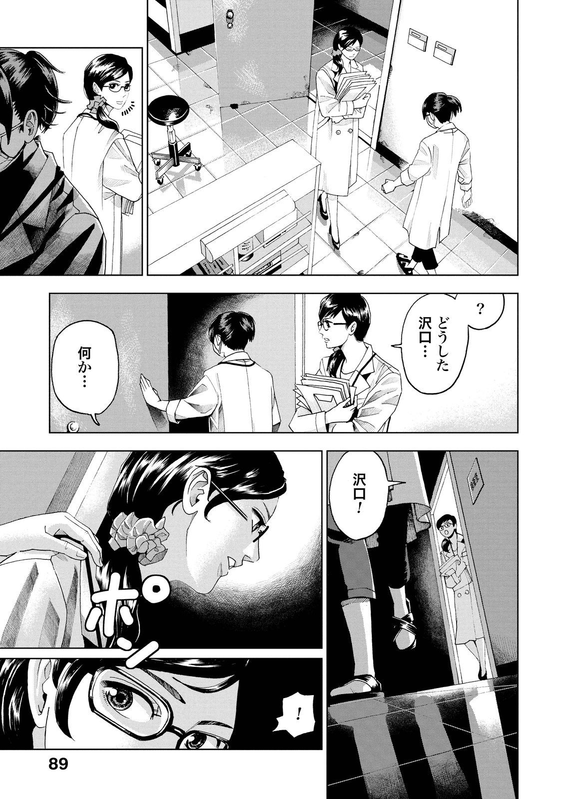 P29