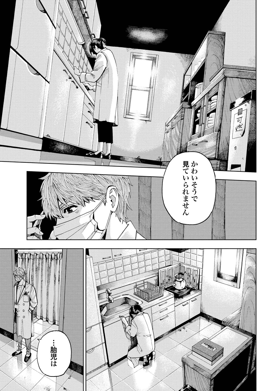 P33