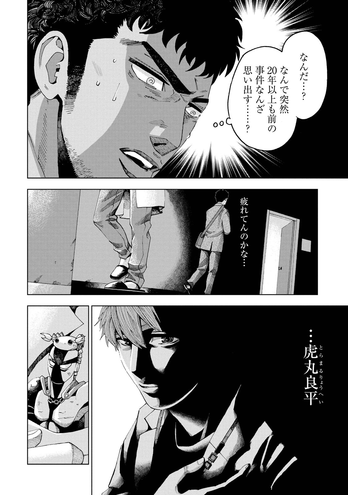 P46