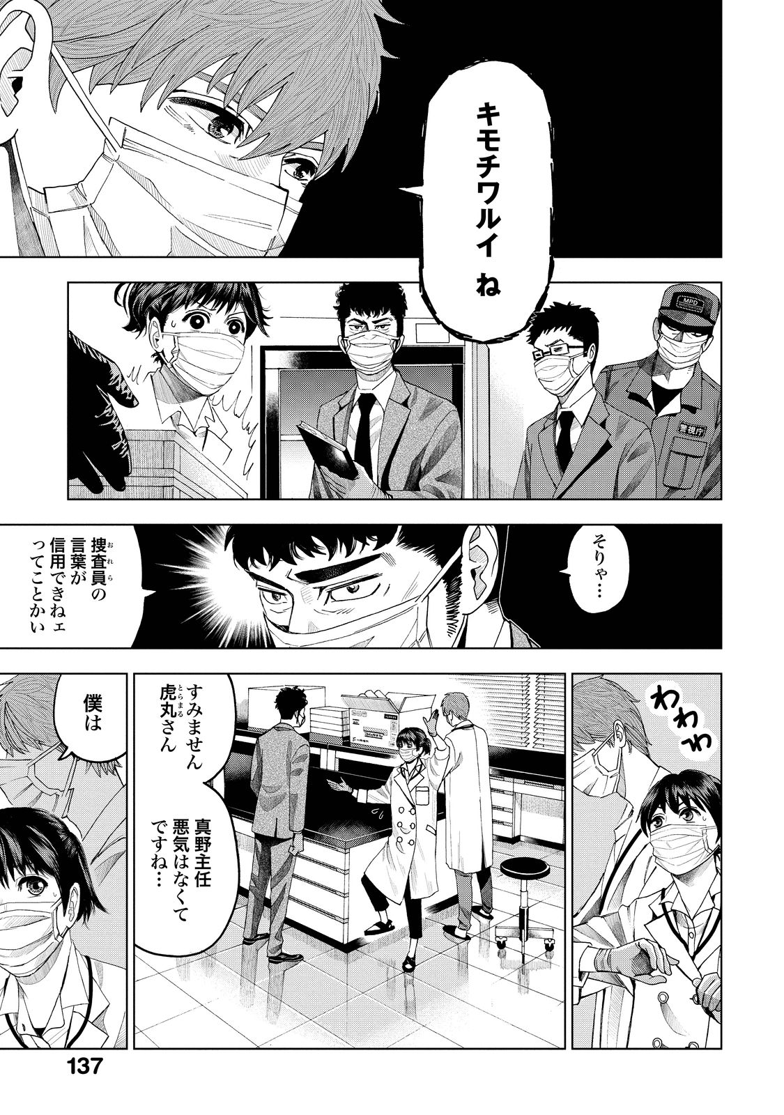 P26