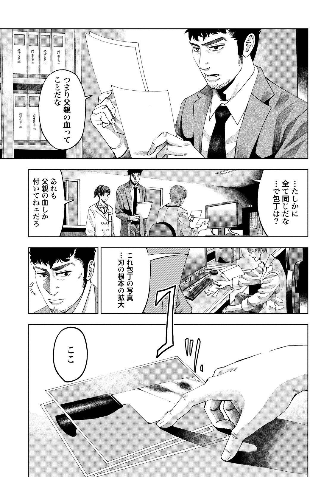 P38