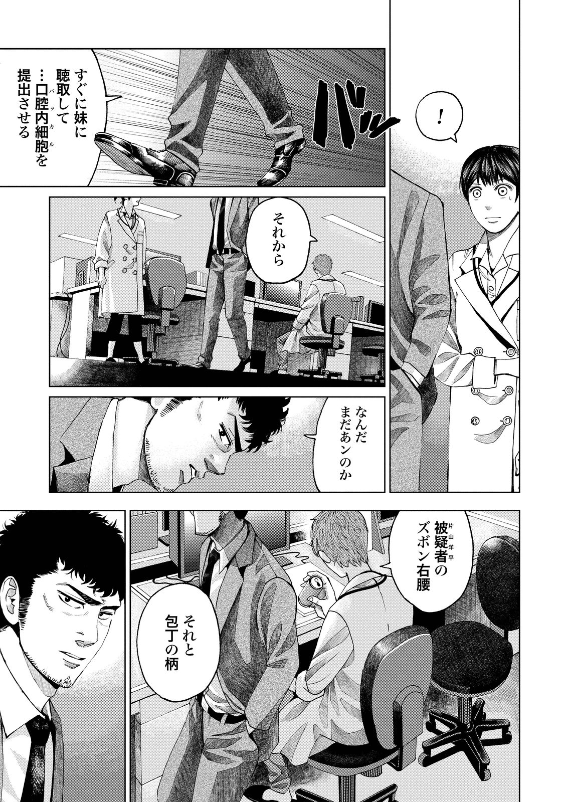 P42