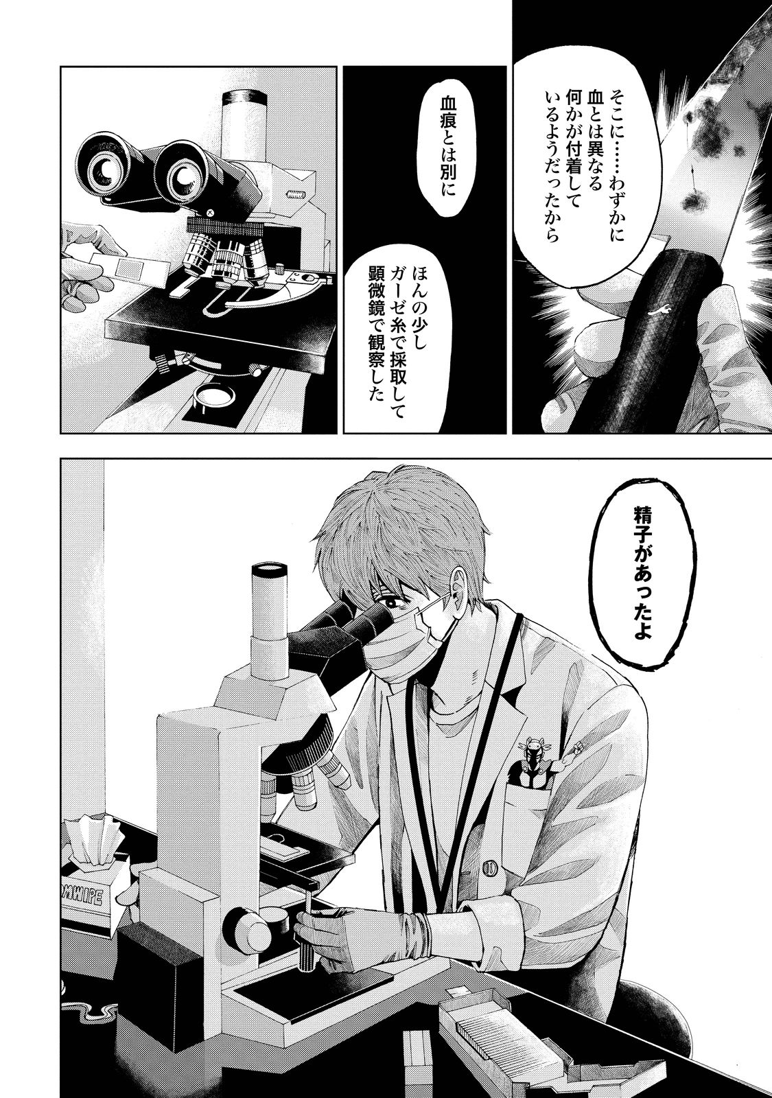 P43