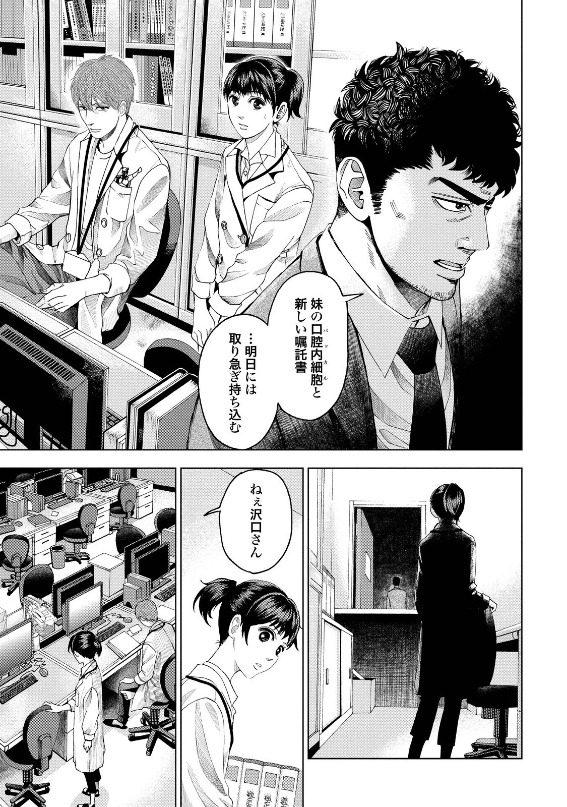 P46