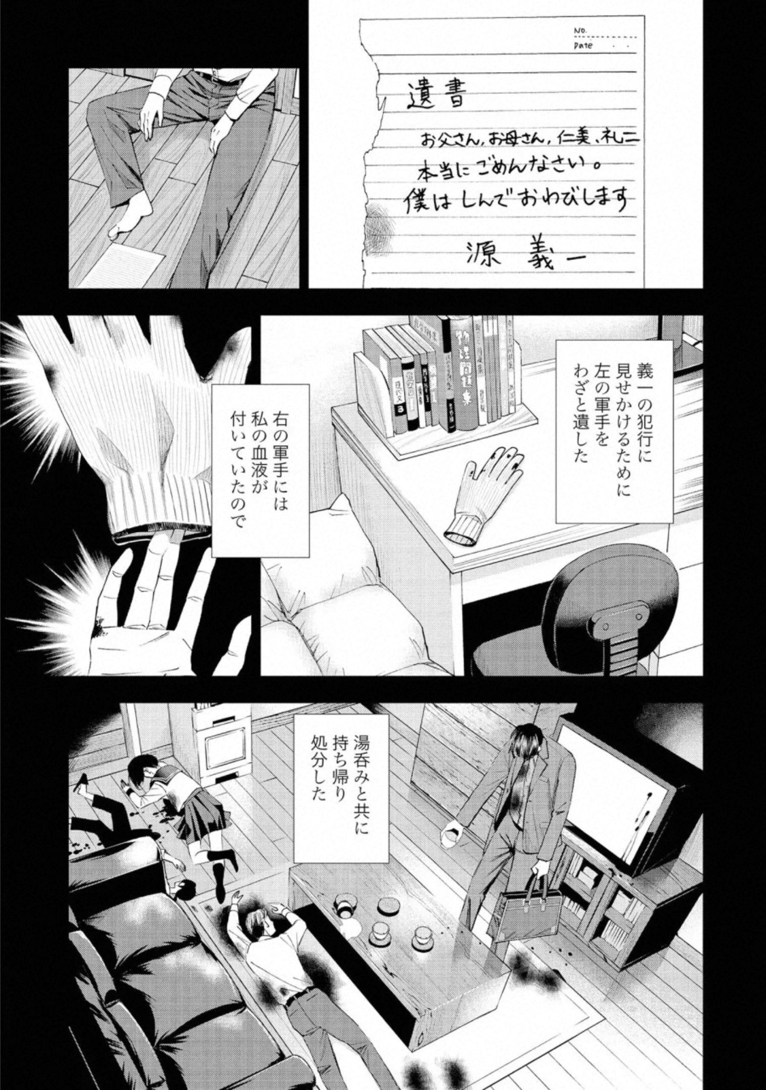 P11