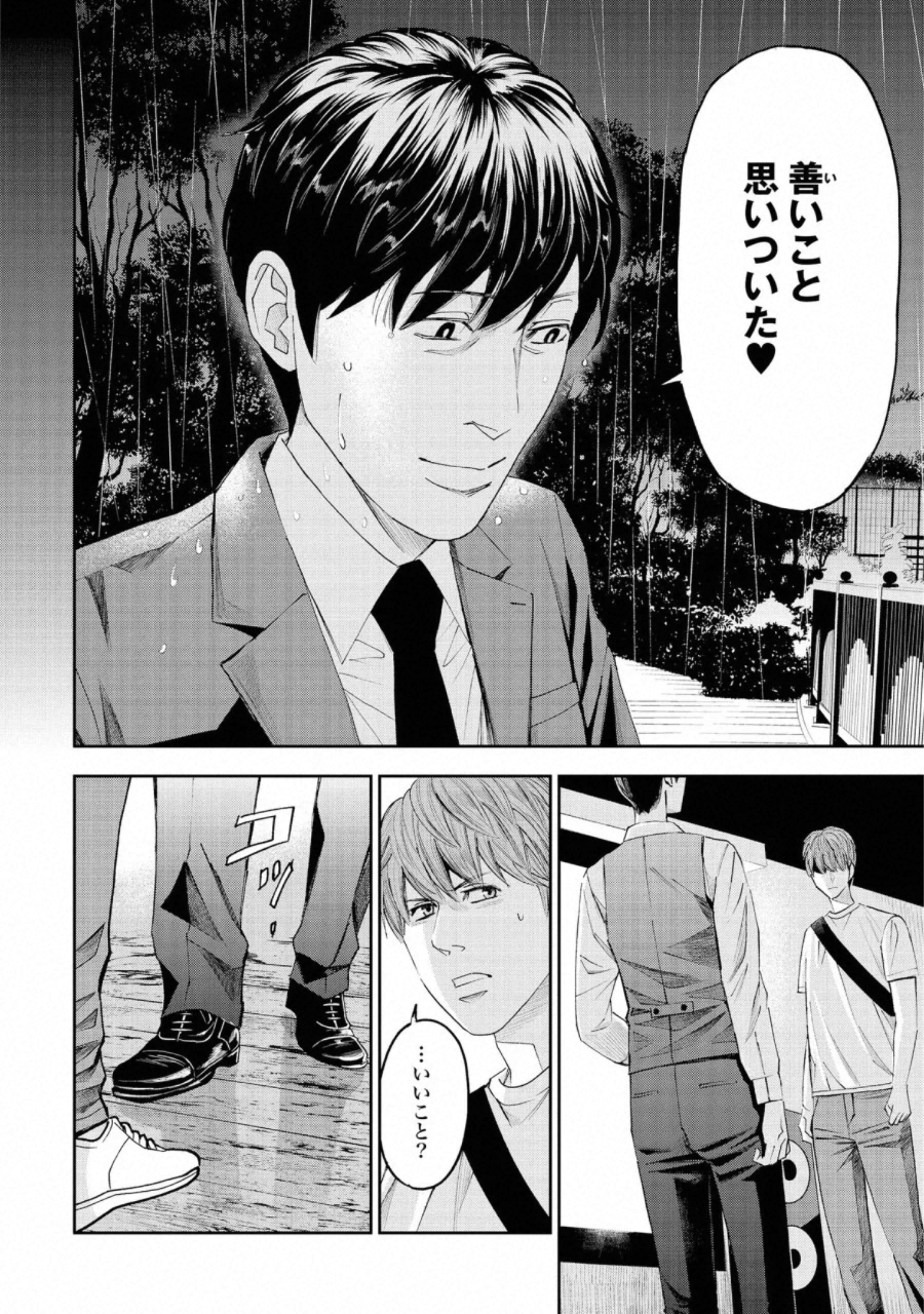 P32