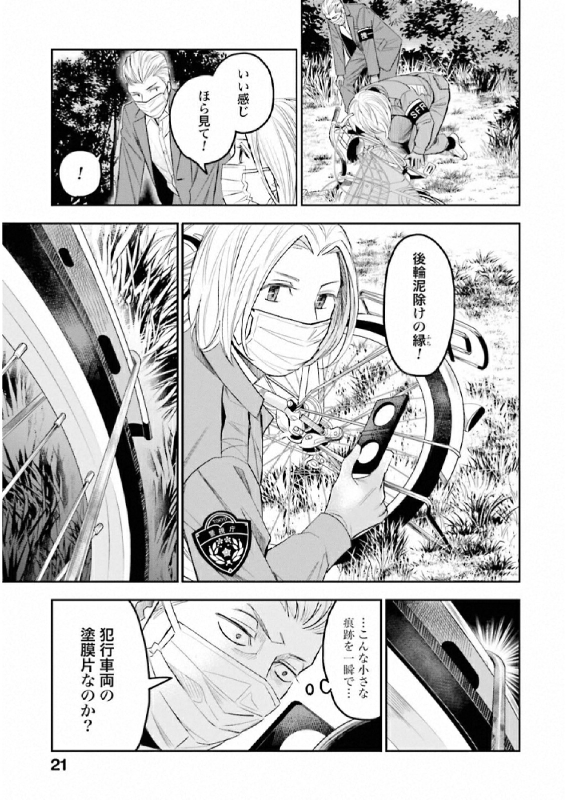 P19