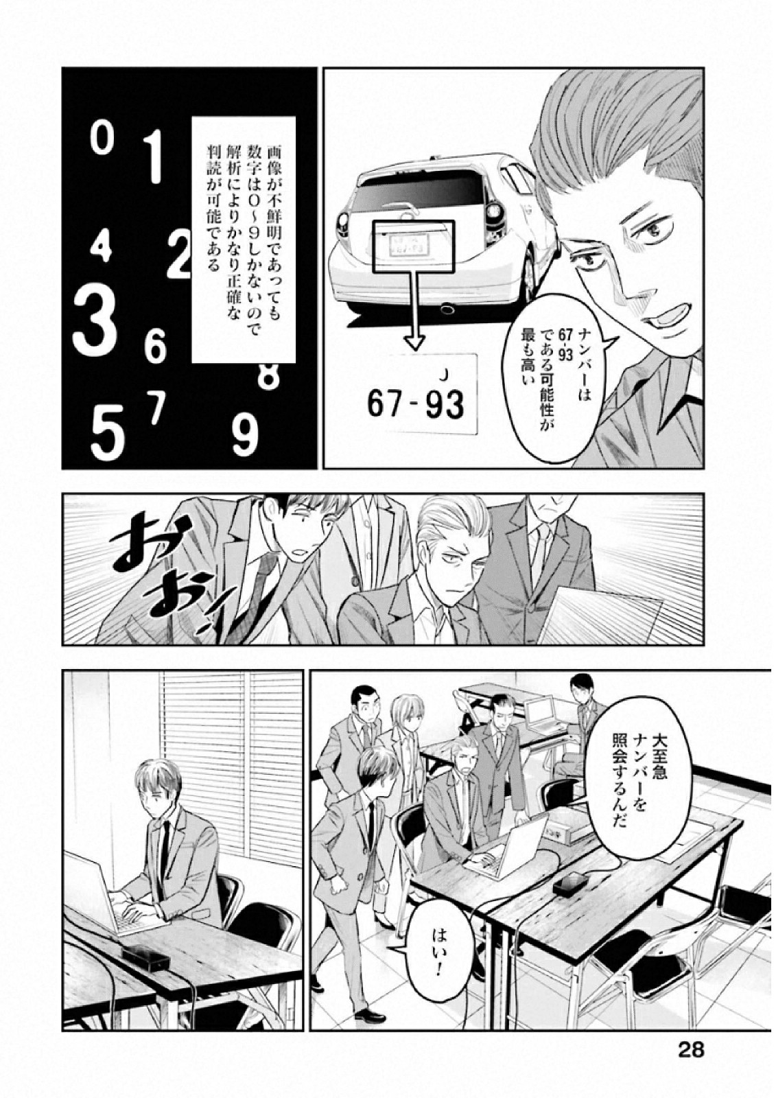 P26
