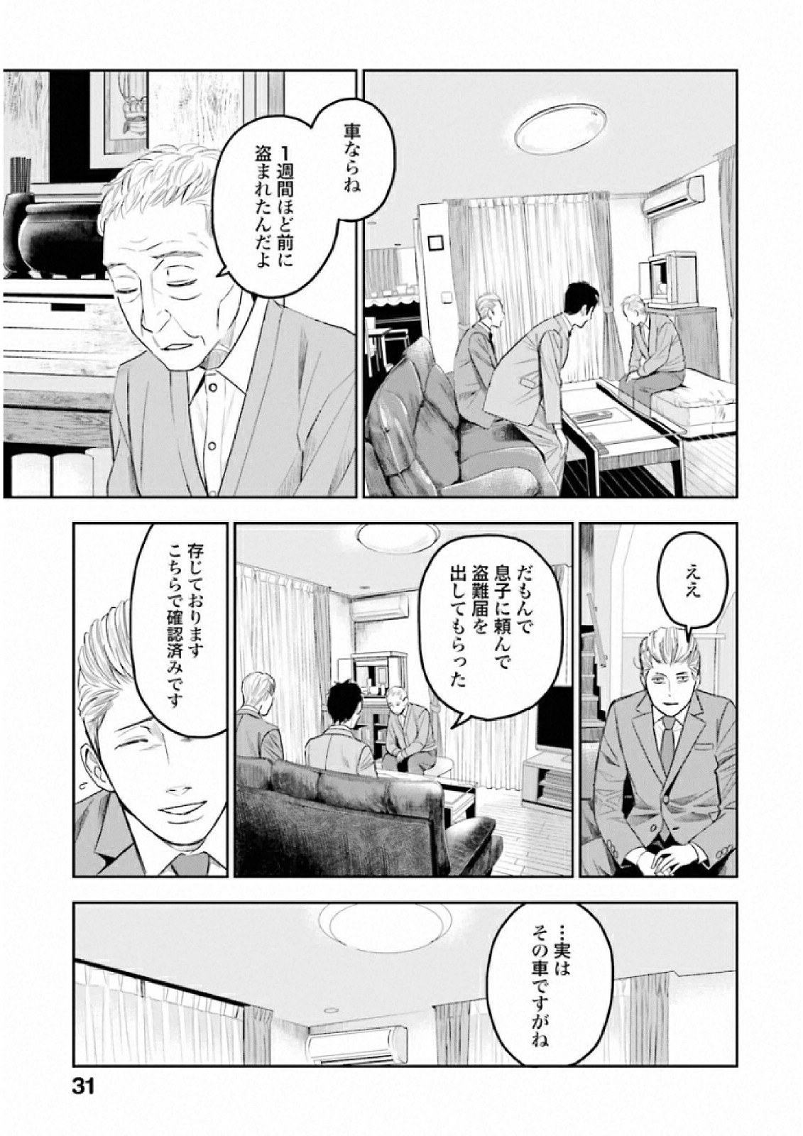 P29