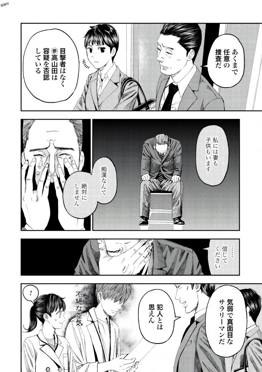 P10