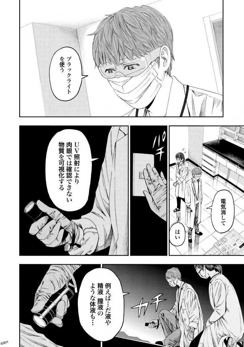P24
