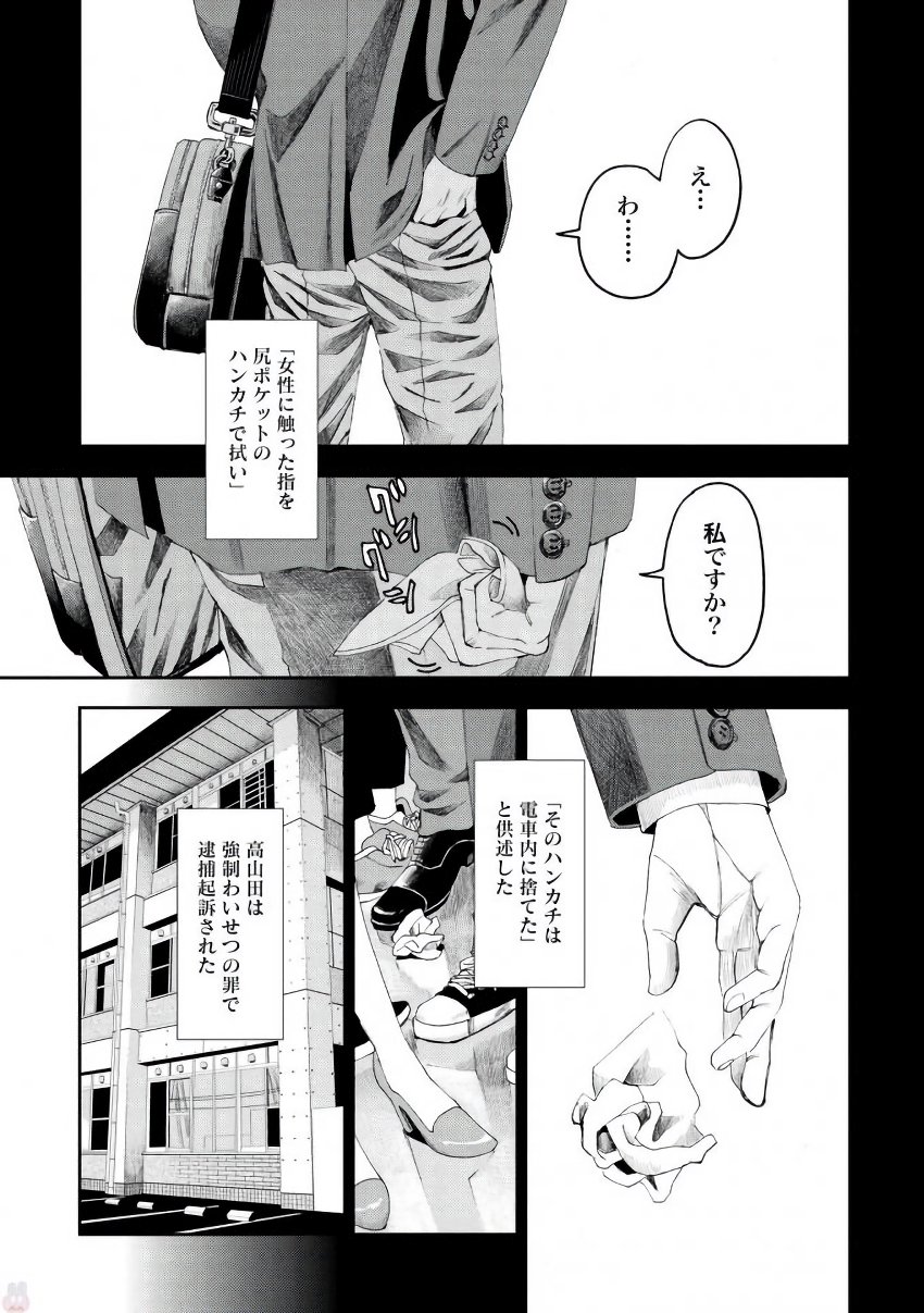 P31