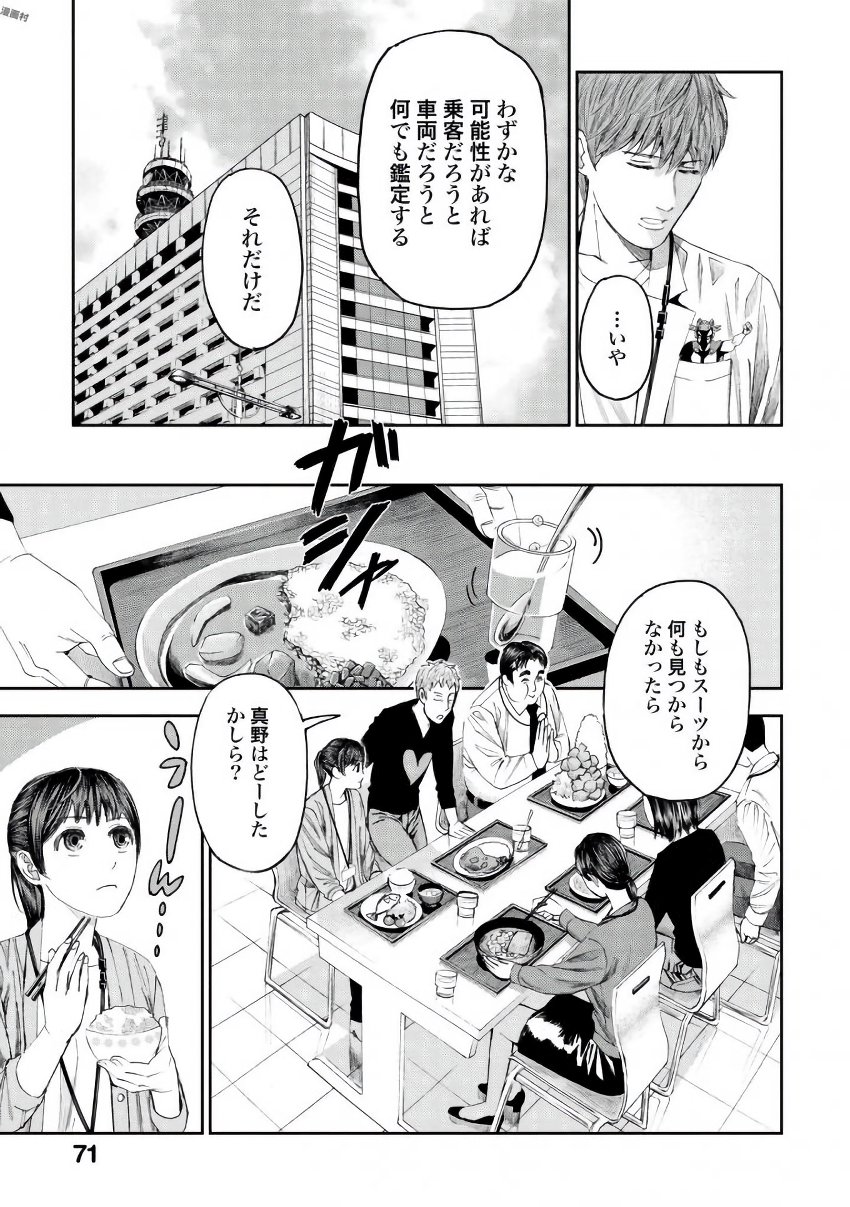 P33