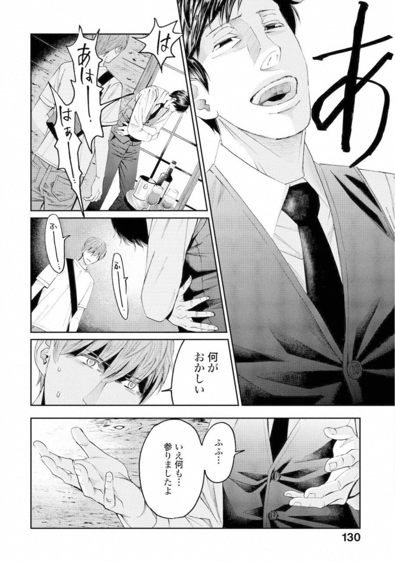 P28