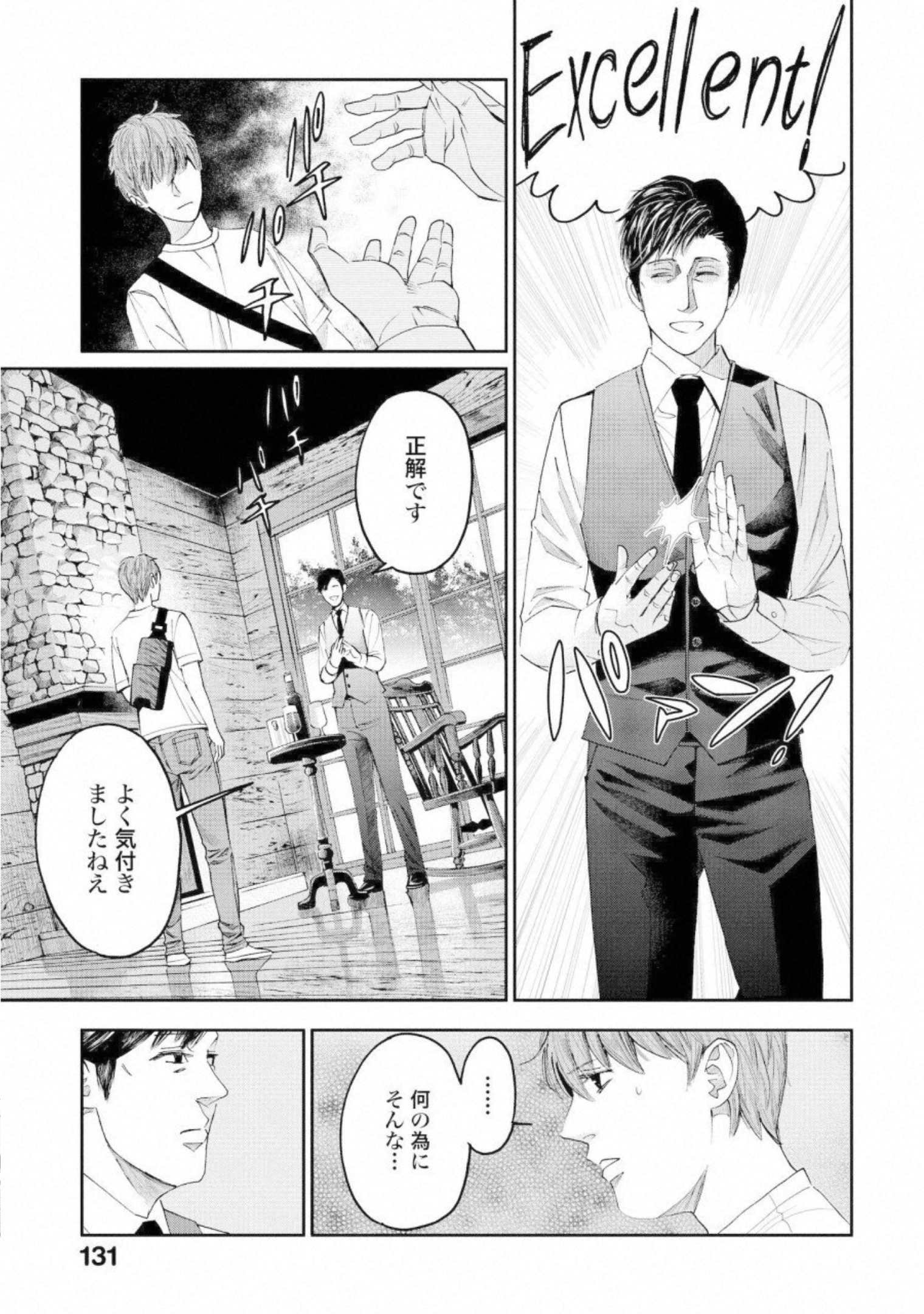 P29