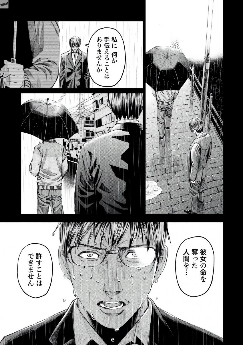 P27