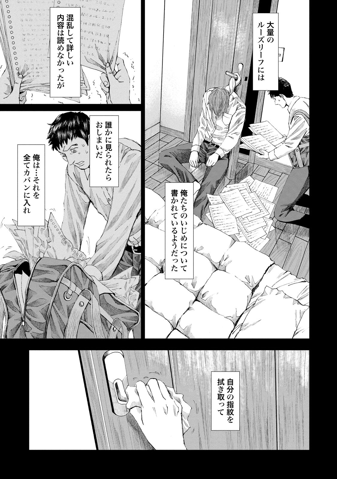 P13
