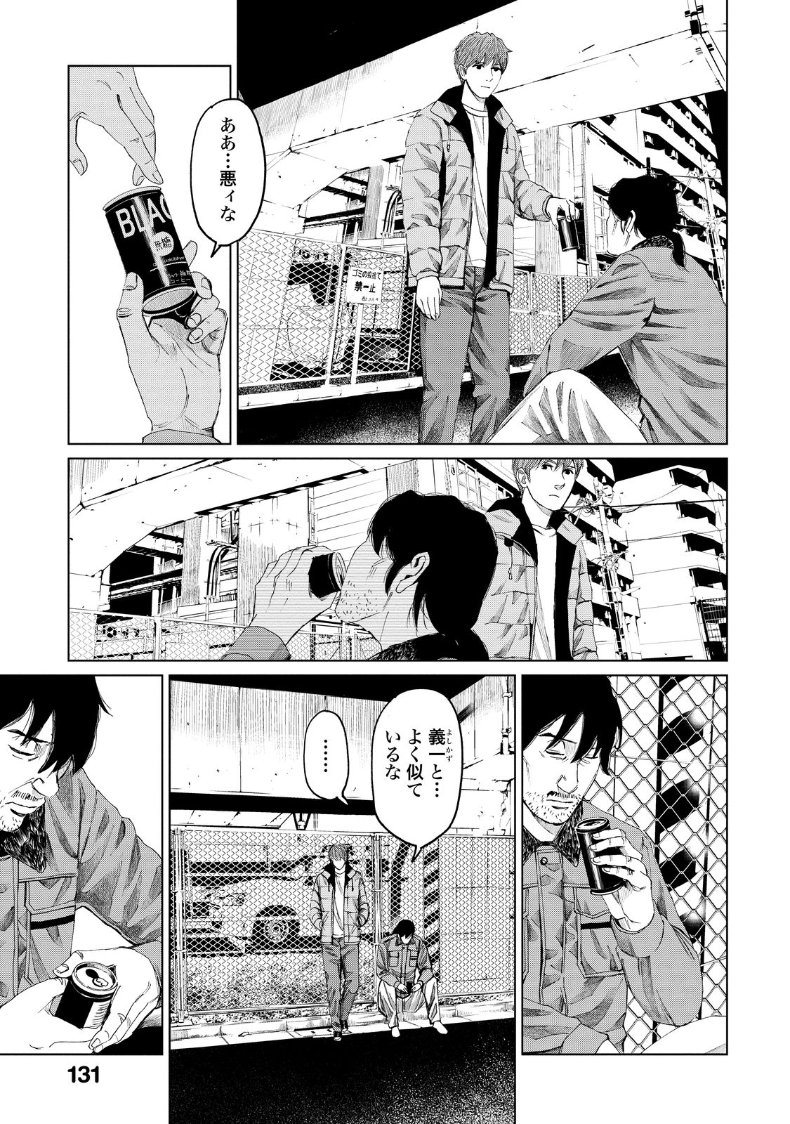 P3