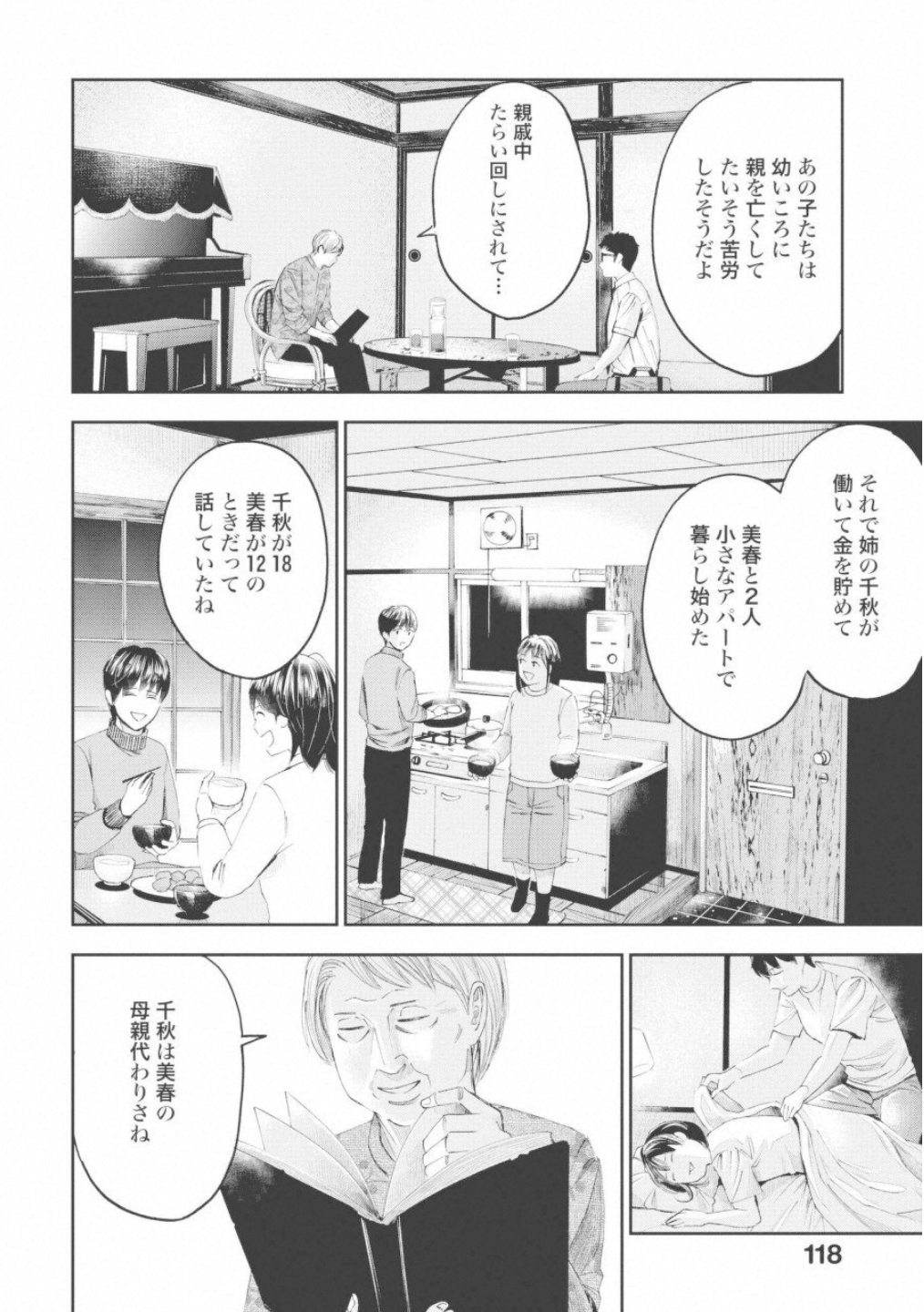 P18