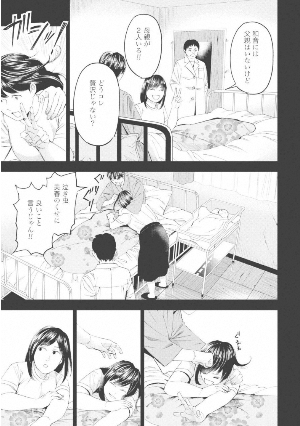 P23