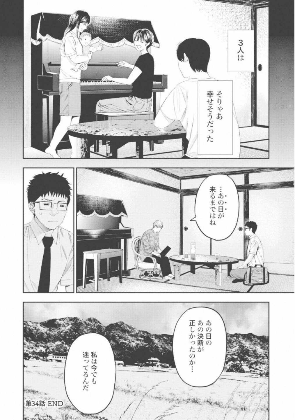 P26