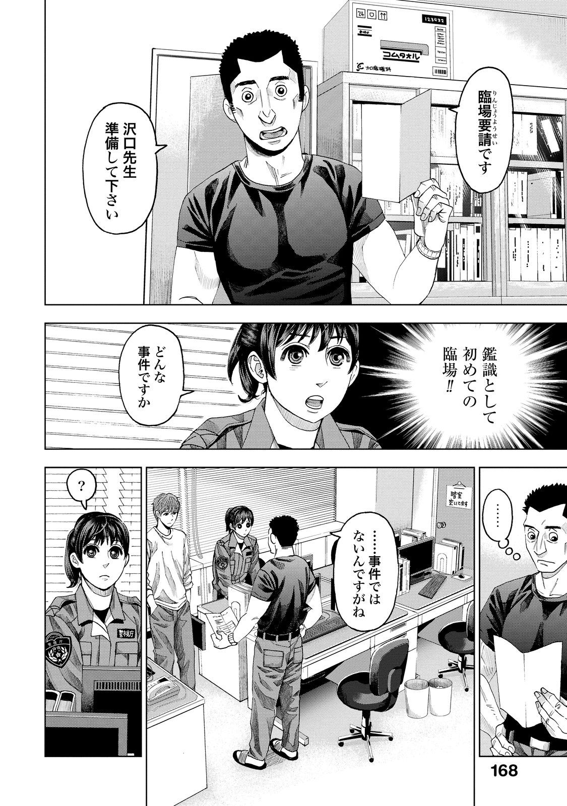 P12