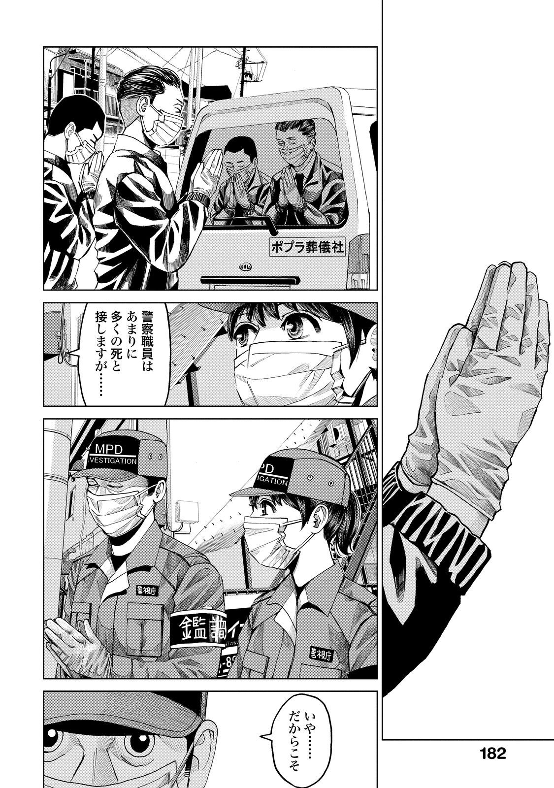 P26