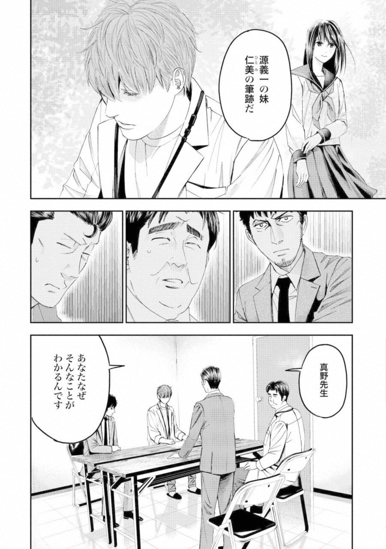 P12