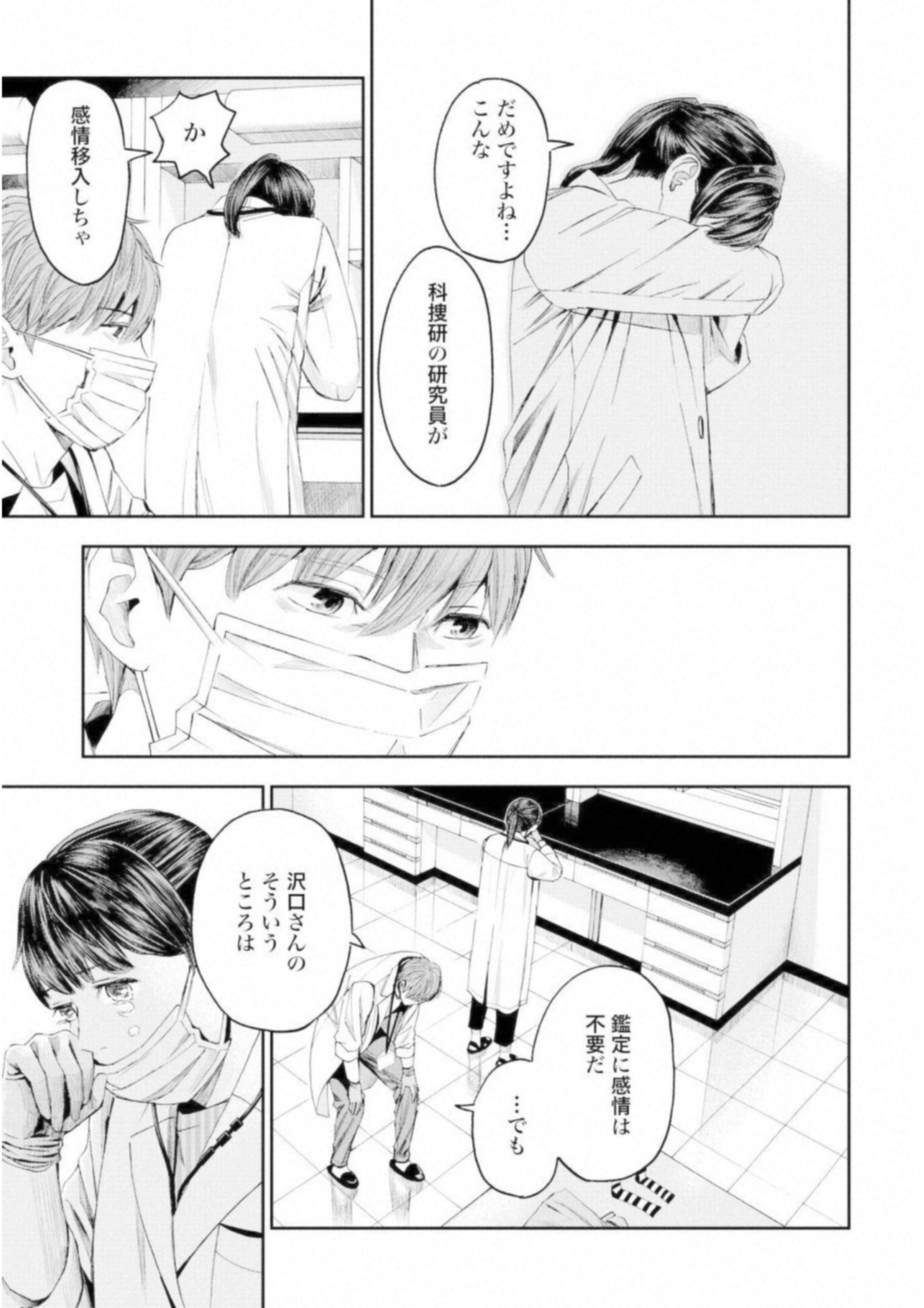 P25