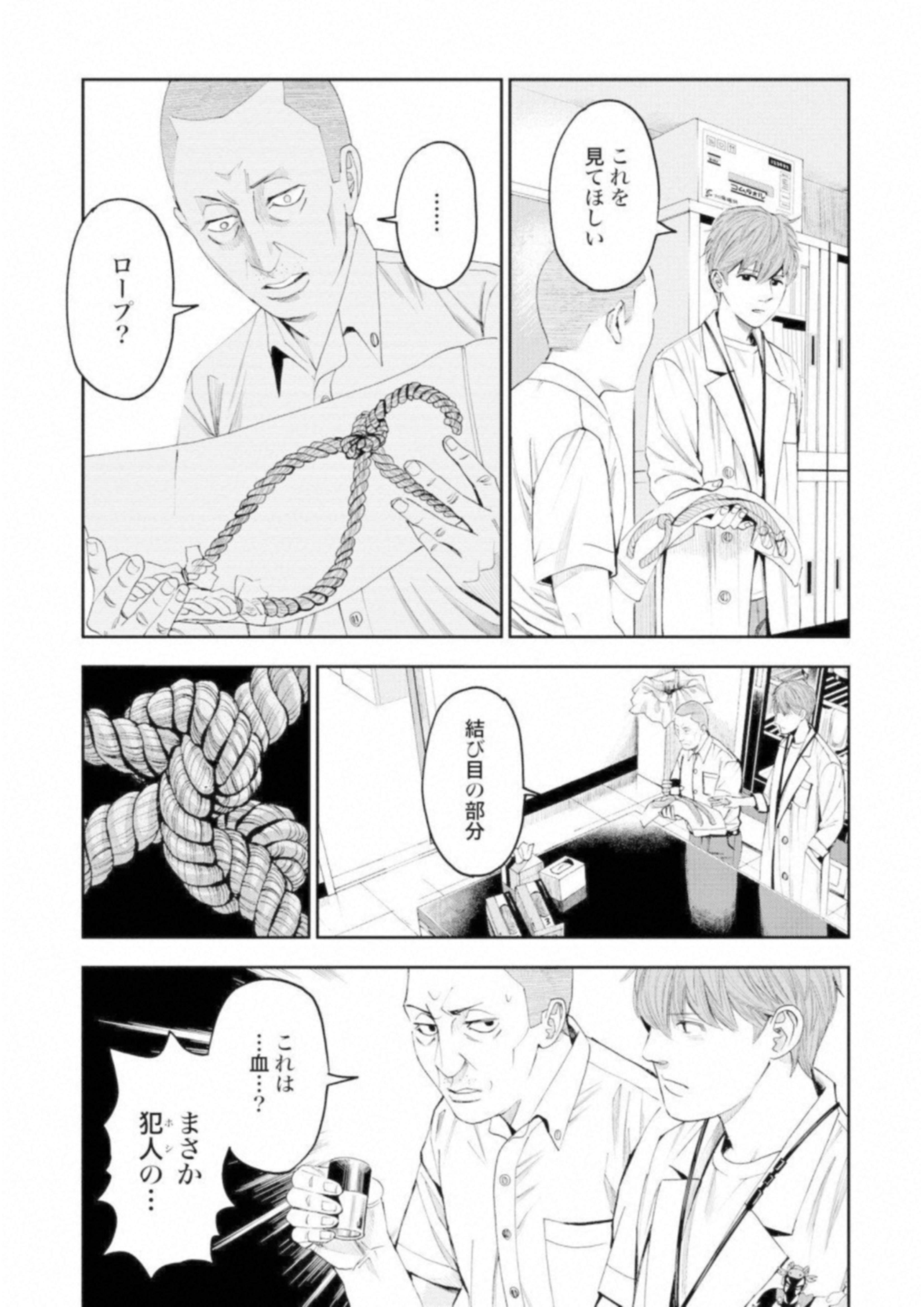 P33