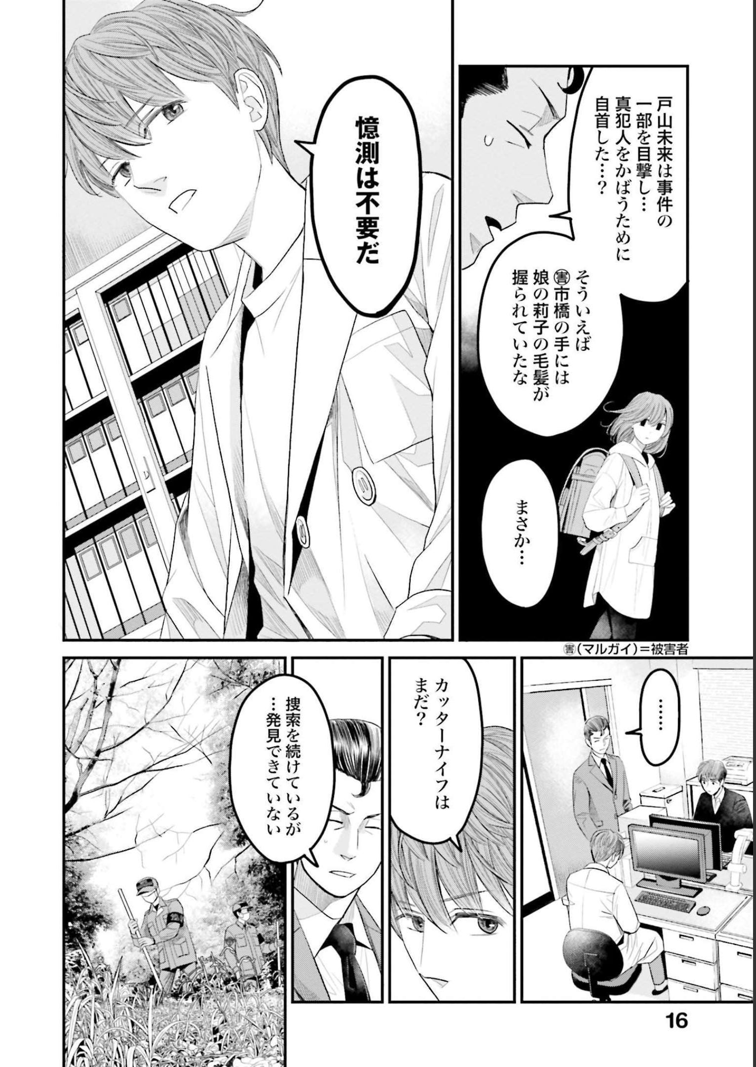 P14