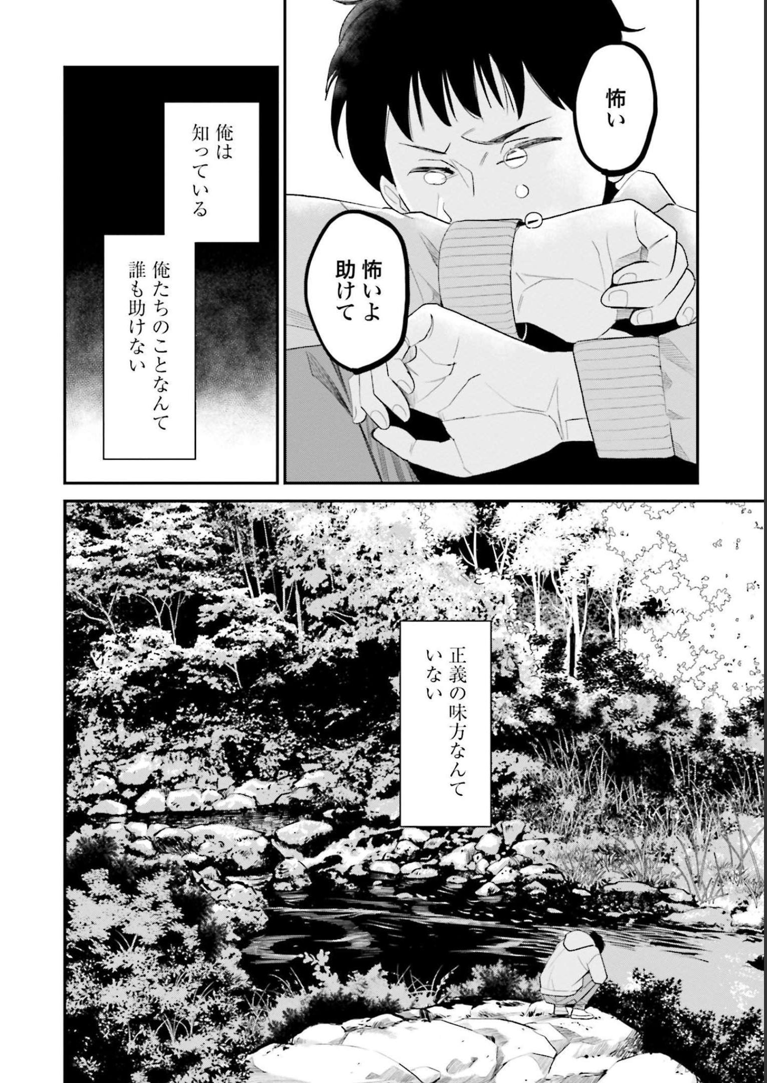 P30