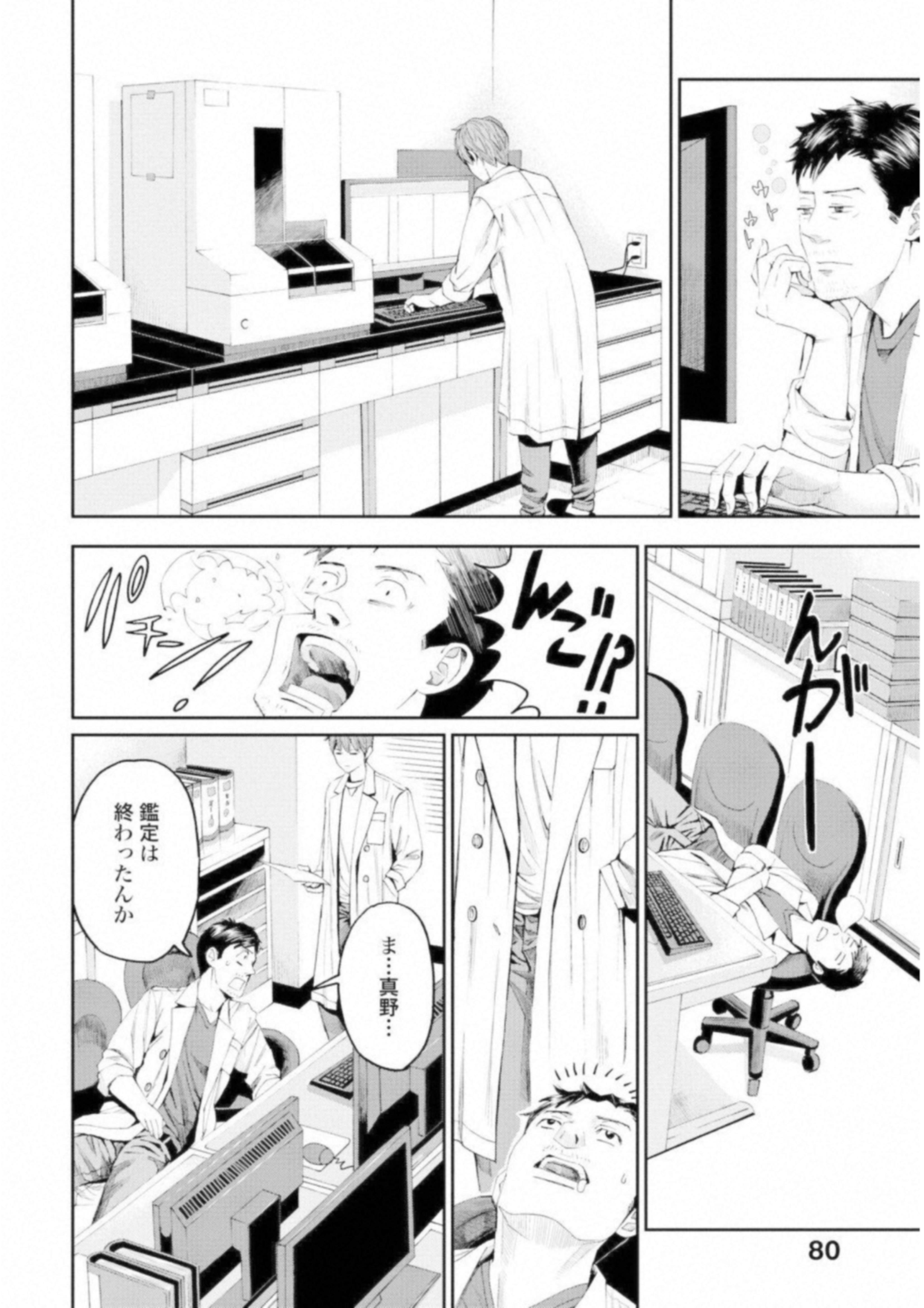 P10