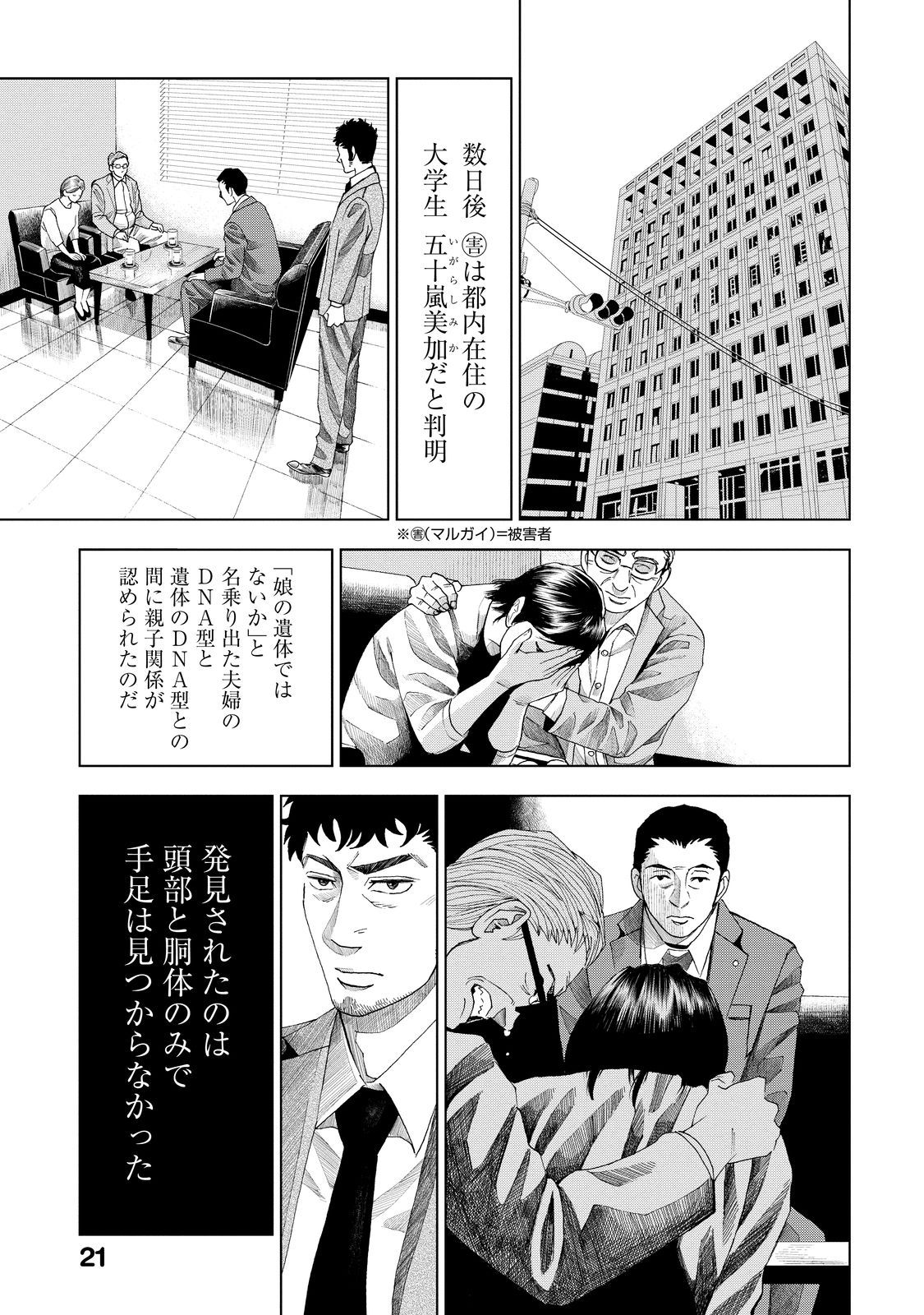 P19