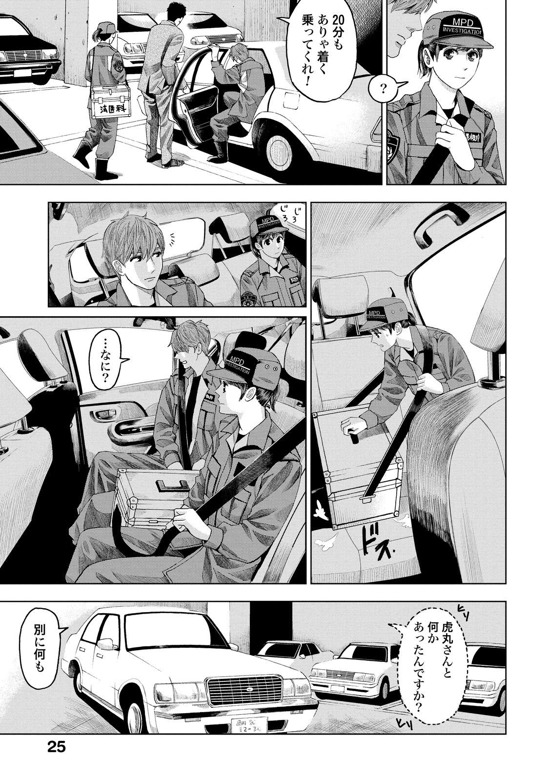 P23