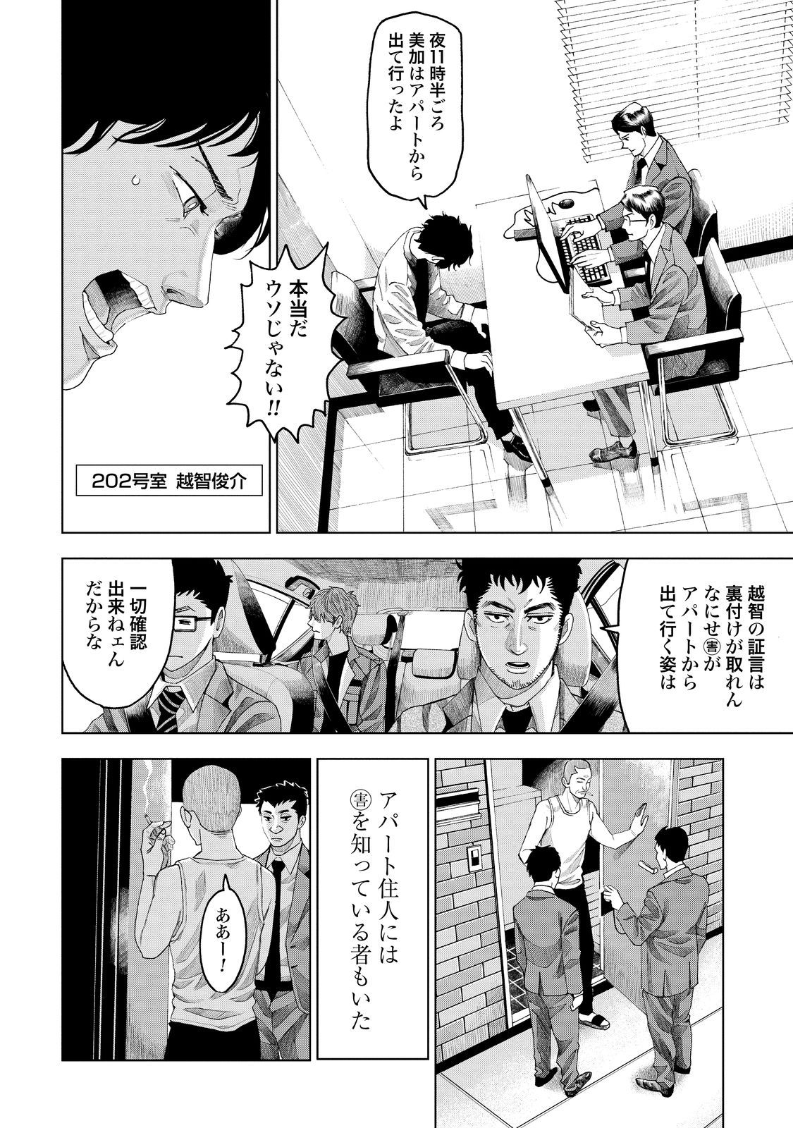 P26