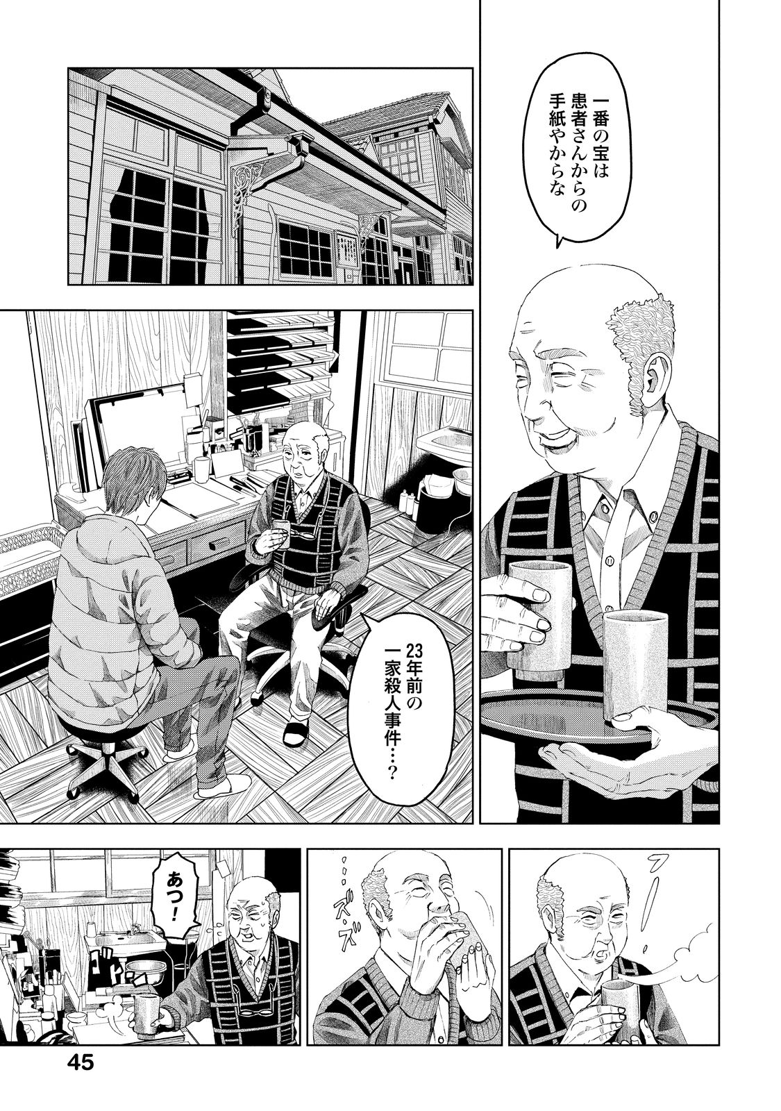 P15