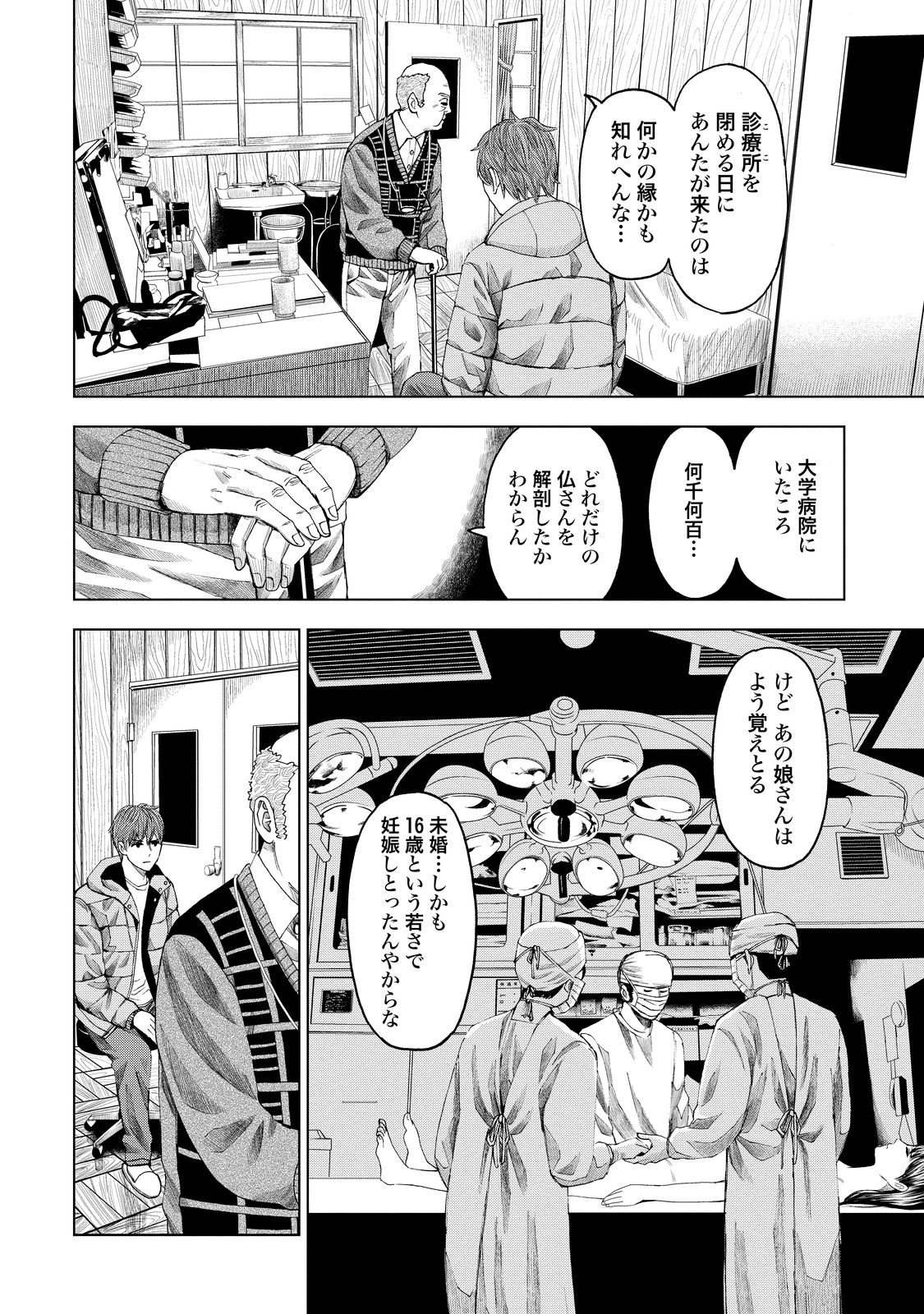 P20
