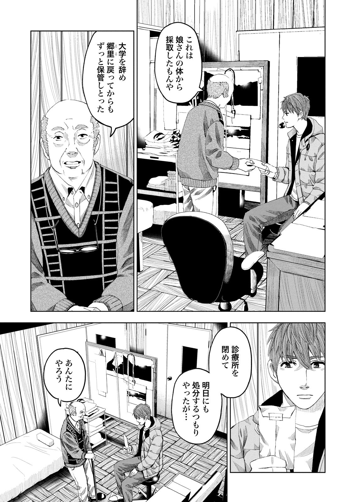 P23