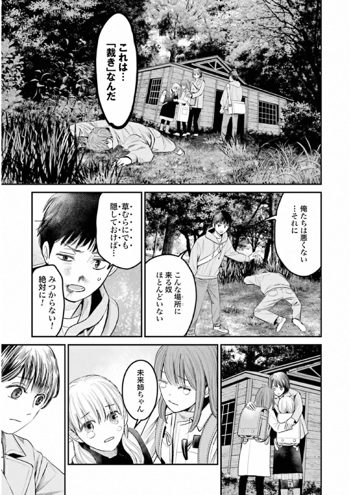 P21