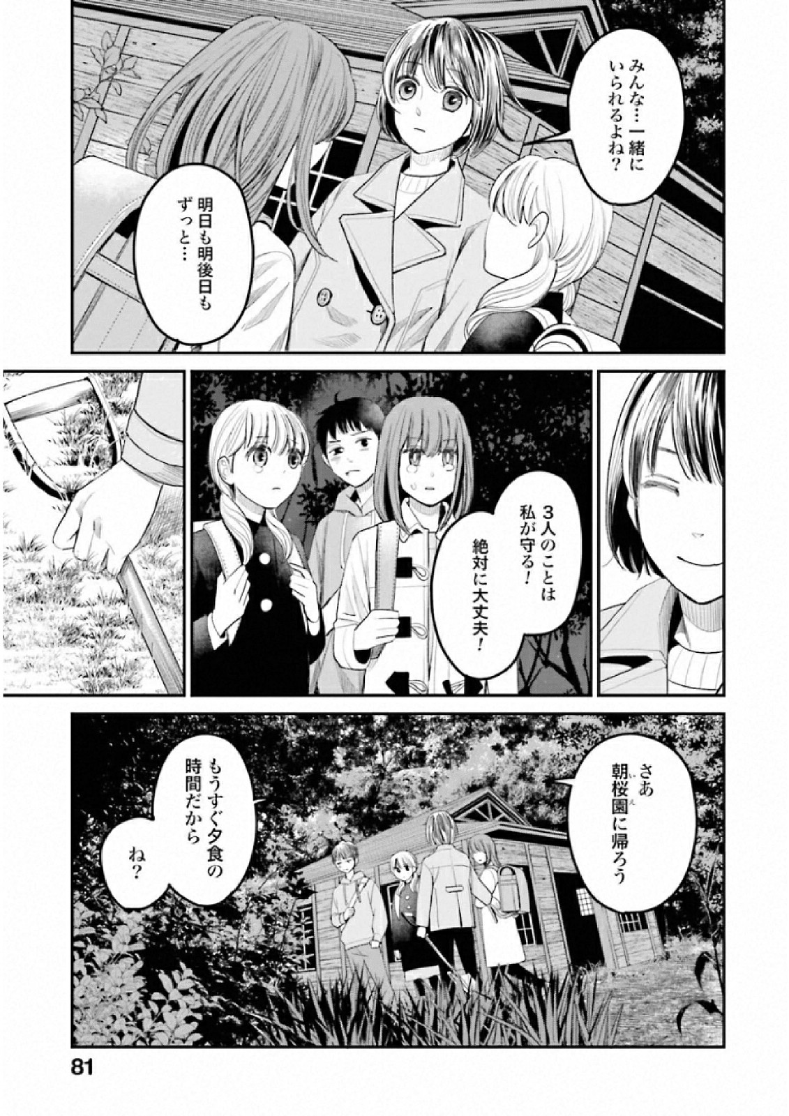 P23