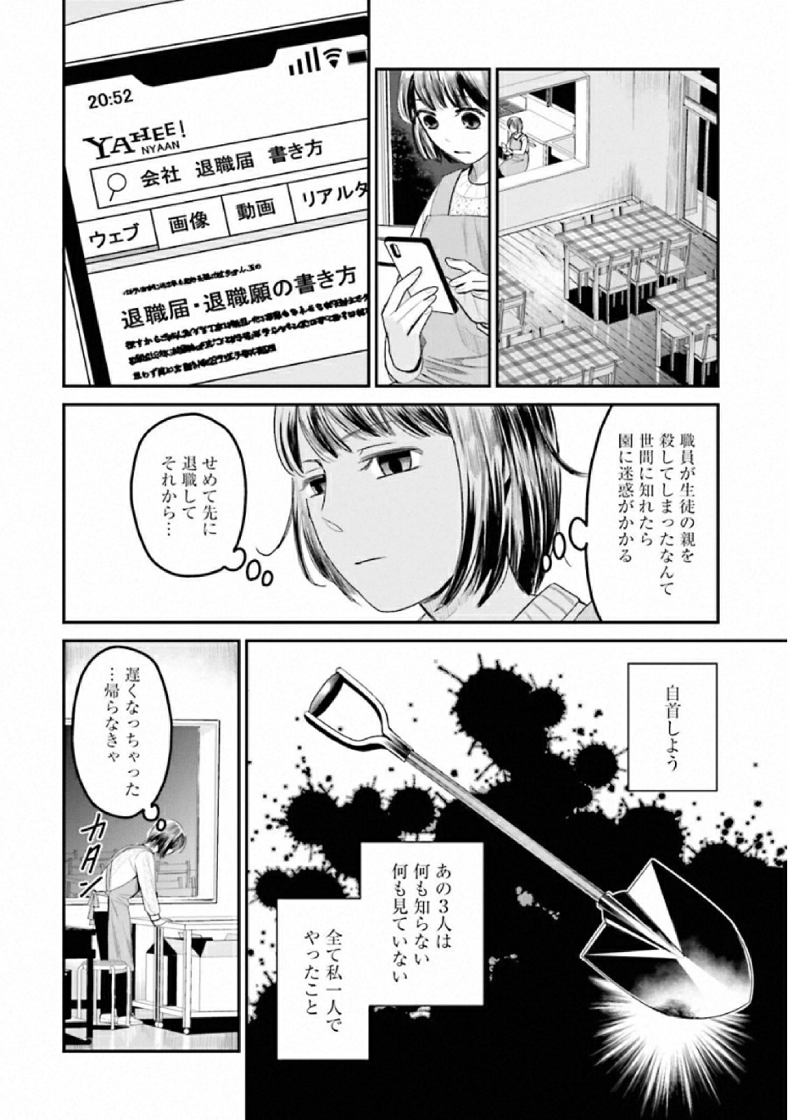 P24