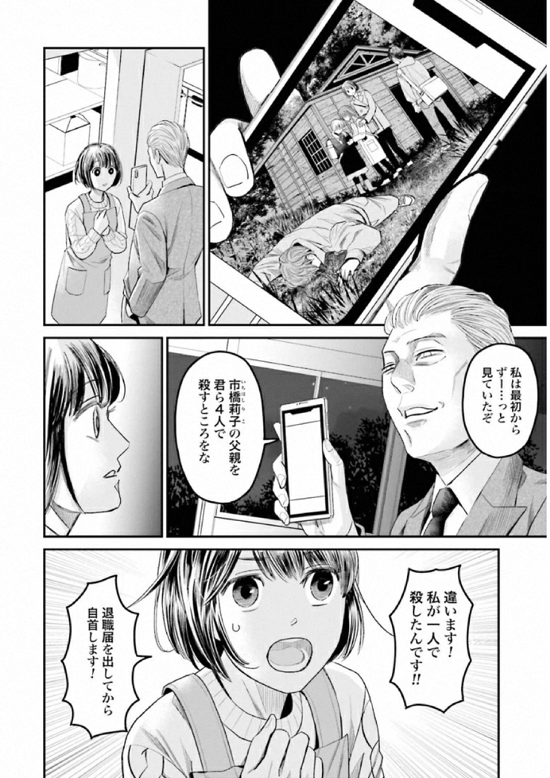 P26