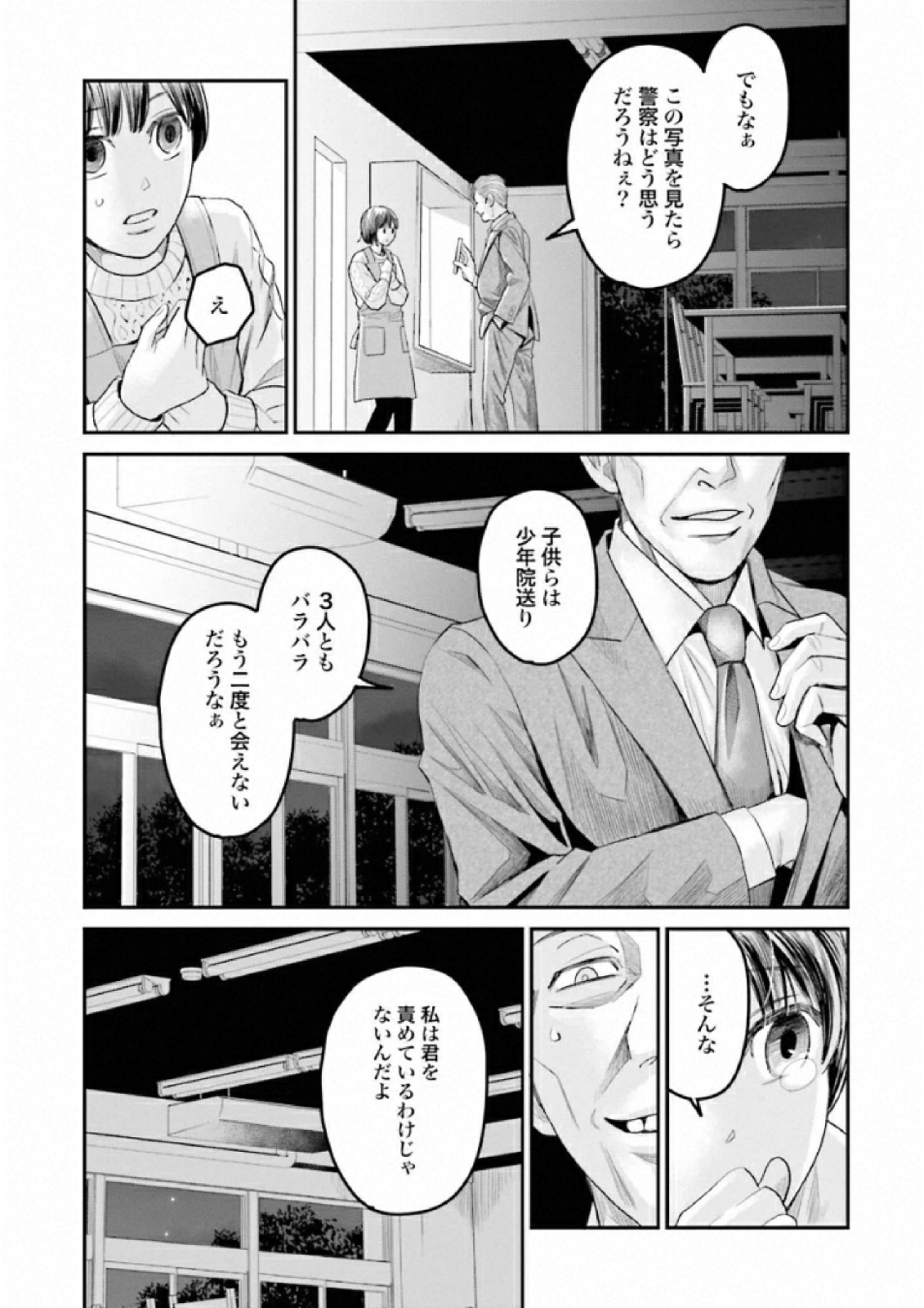 P27