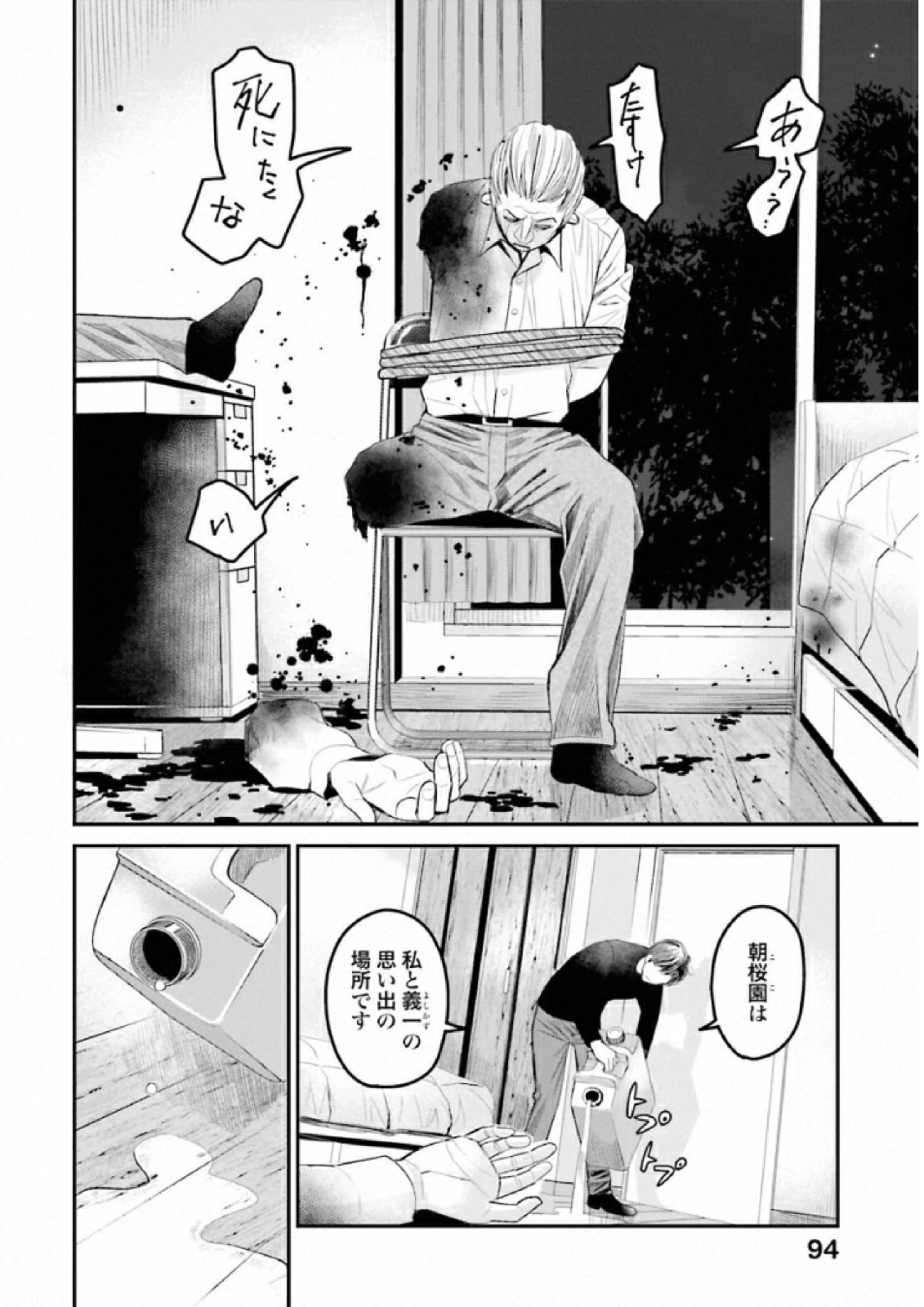 P36