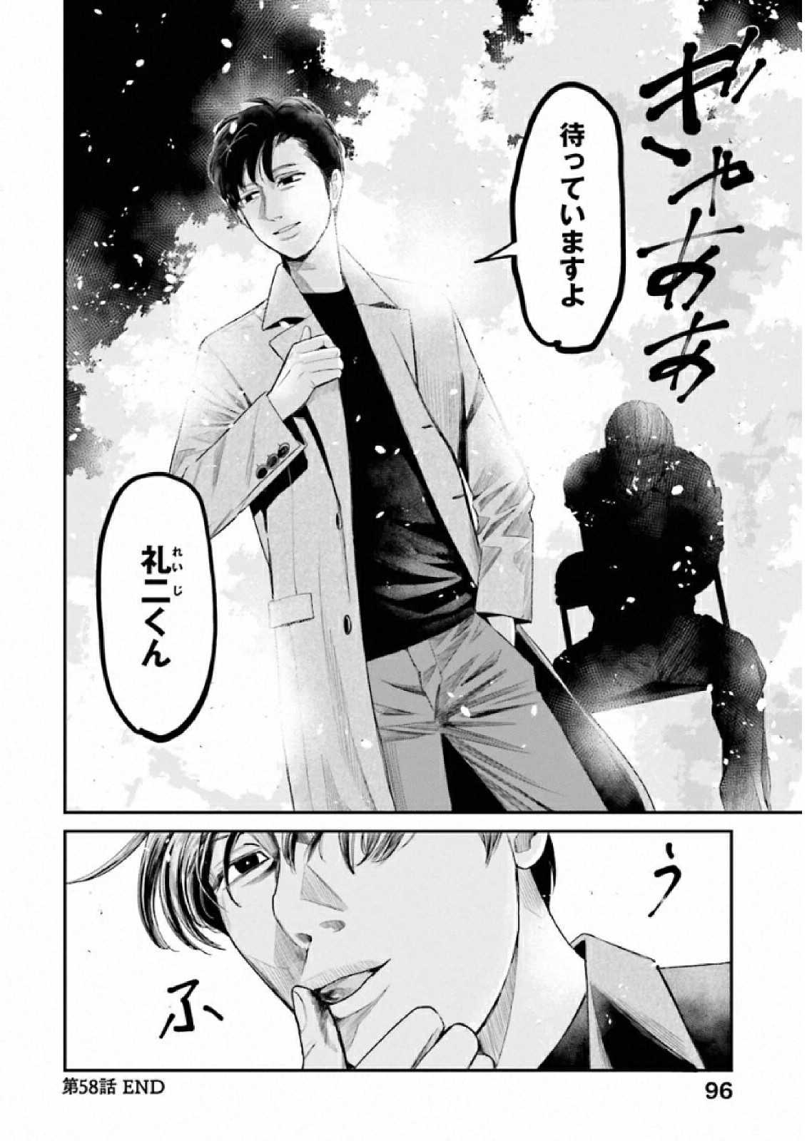 P38