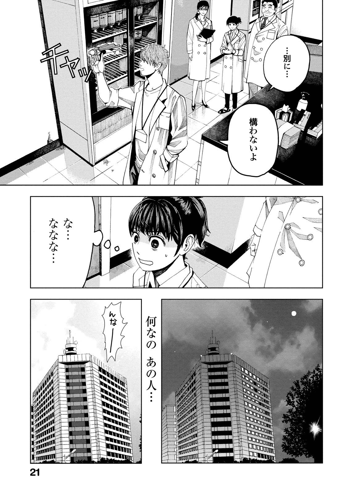 P21