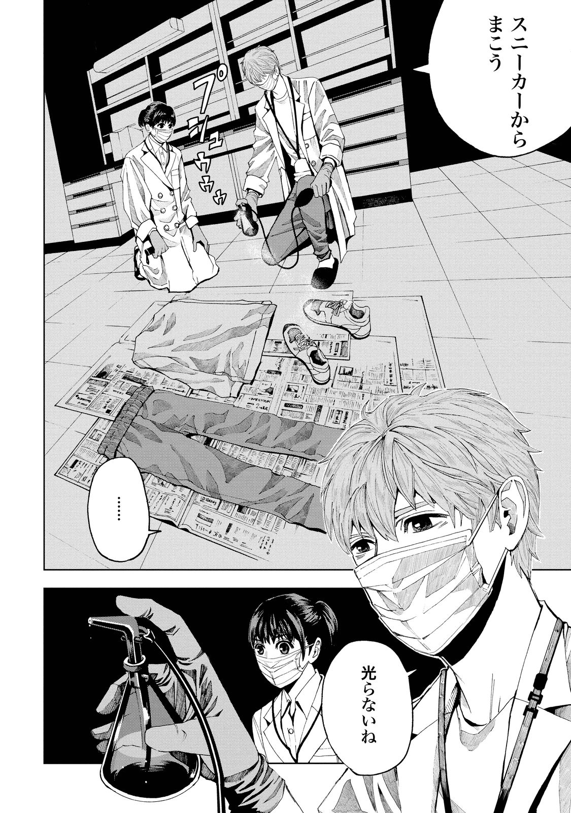 P28